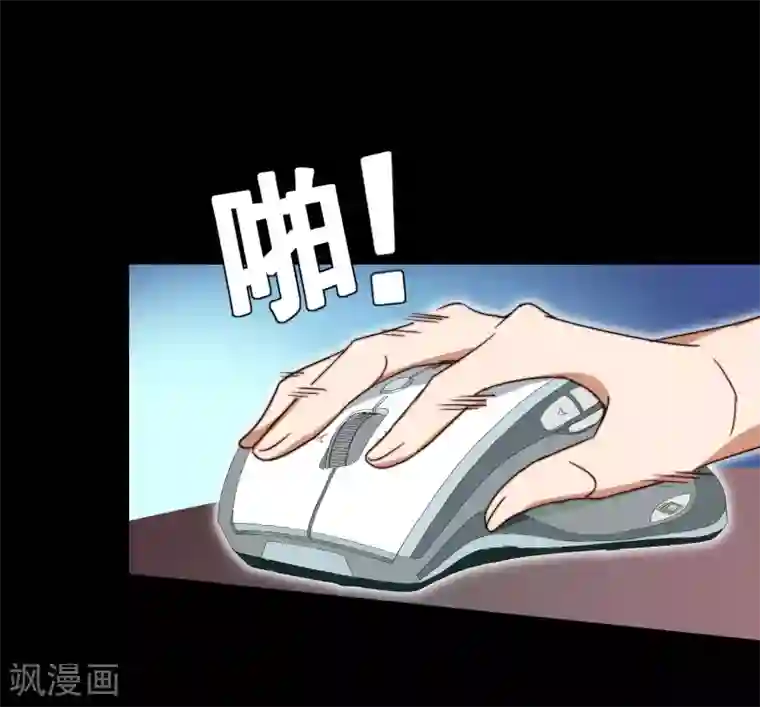 今天开始当首富第110话 你们是LPL职业战队吗？