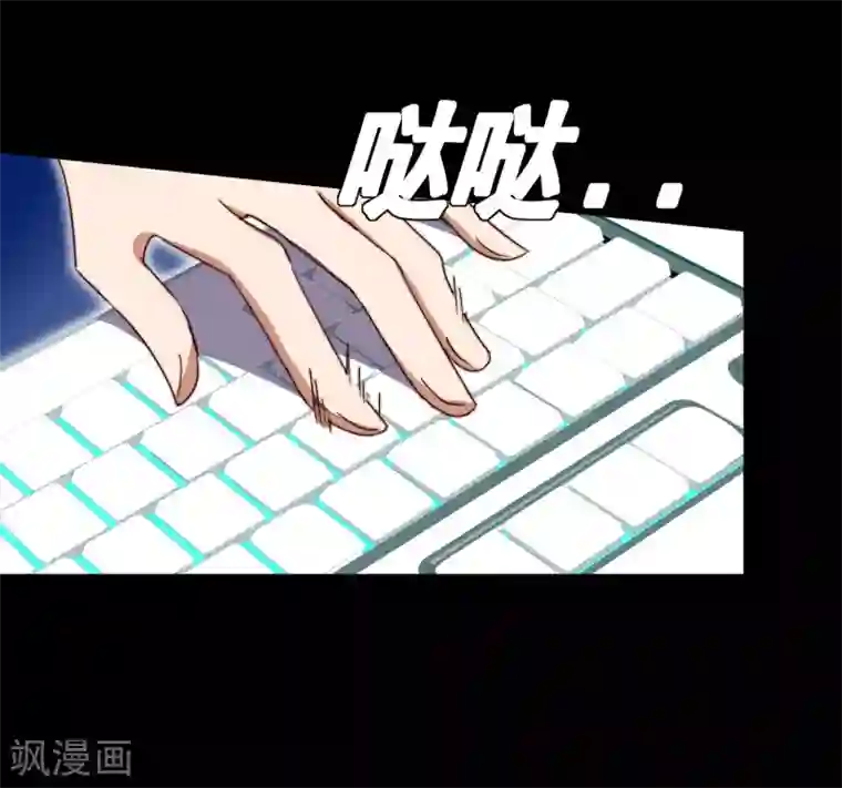 今天开始当首富第110话 你们是LPL职业战队吗？