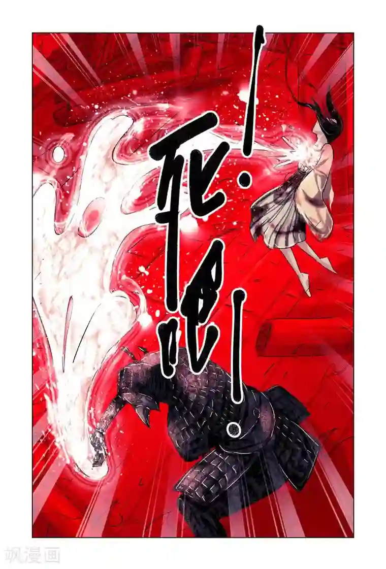黄雀传第50话4