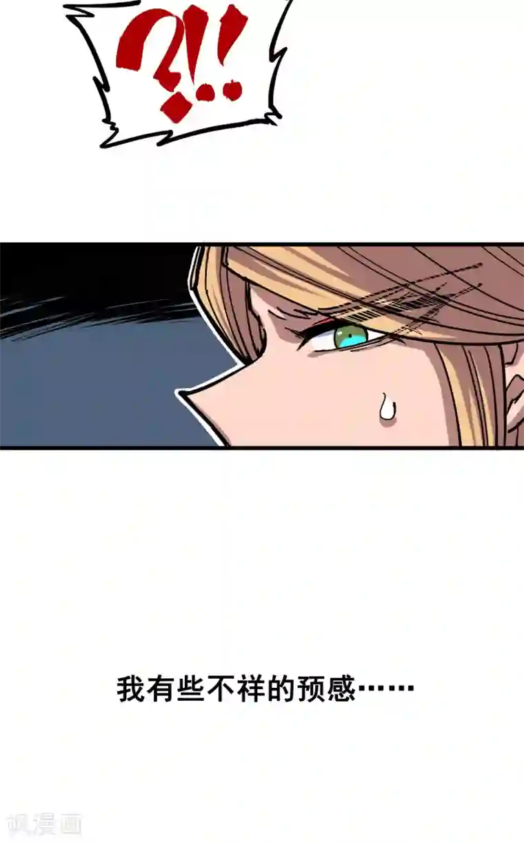 伍六七:黑白双龙第4话4 心语的秘密