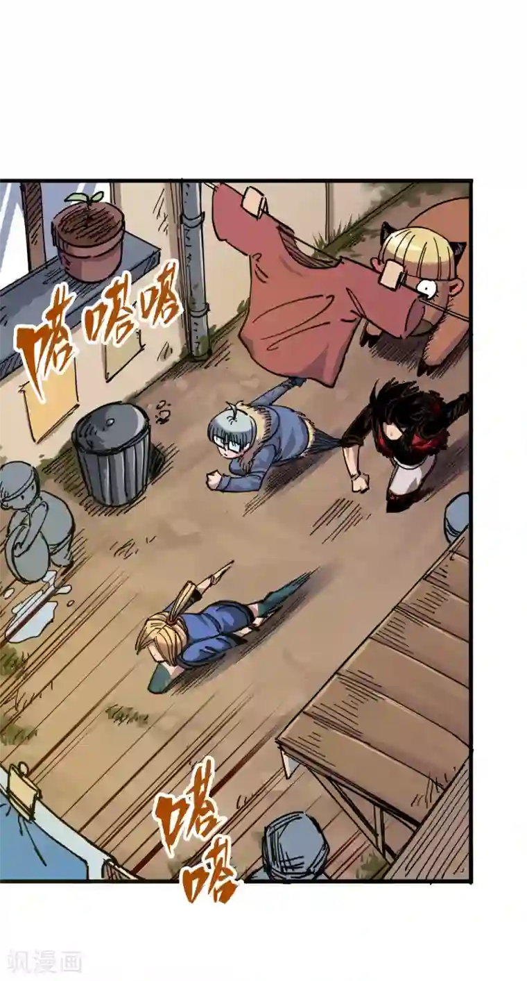 伍六七:黑白双龙第4话4 心语的秘密