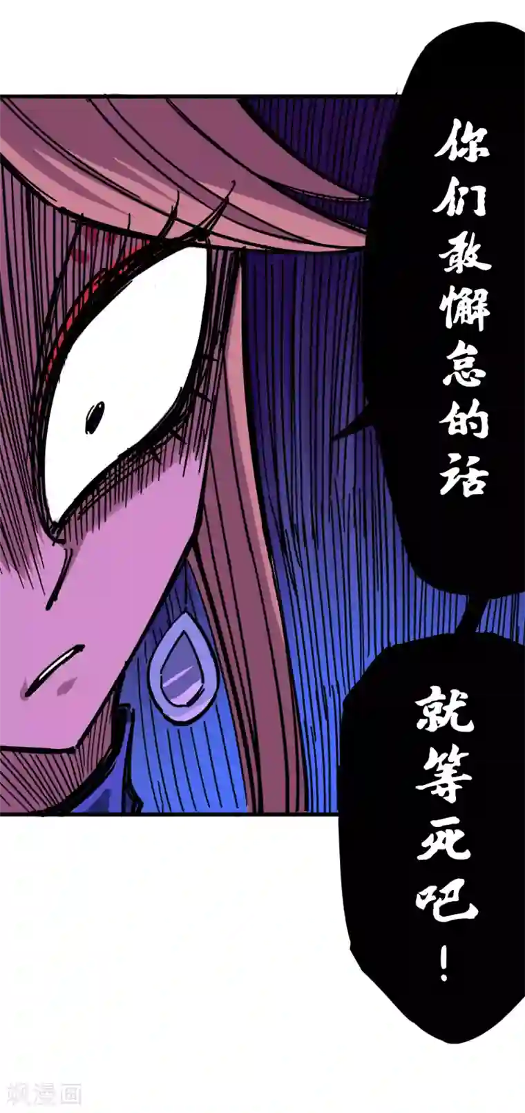 伍六七:黑白双龙第4话4 心语的秘密