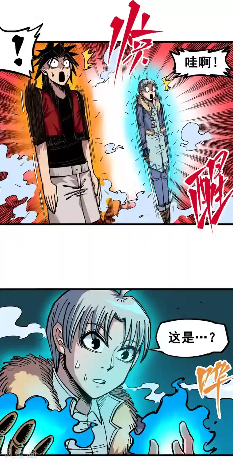 伍六七:黑白双龙第4话4 心语的秘密