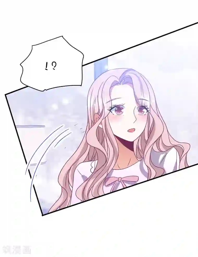 琴牵意惹小盲妻第139话 自作多情？