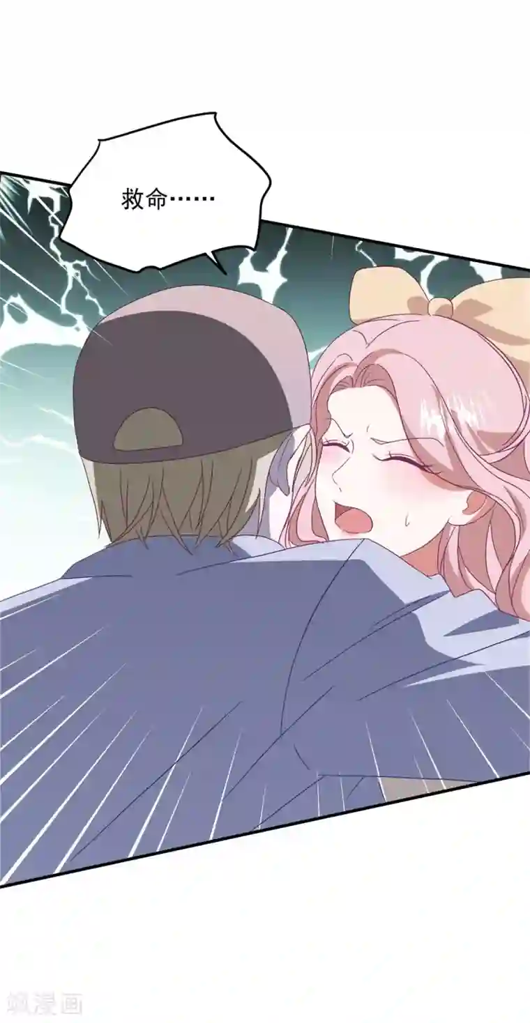 琴牵意惹小盲妻第140话 别跟他走