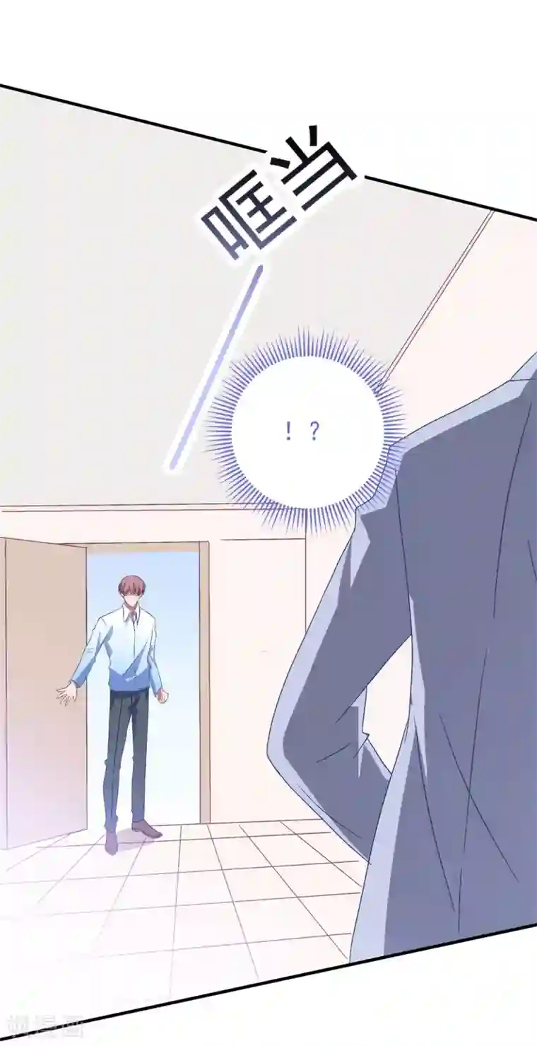 琴牵意惹小盲妻第140话 别跟他走