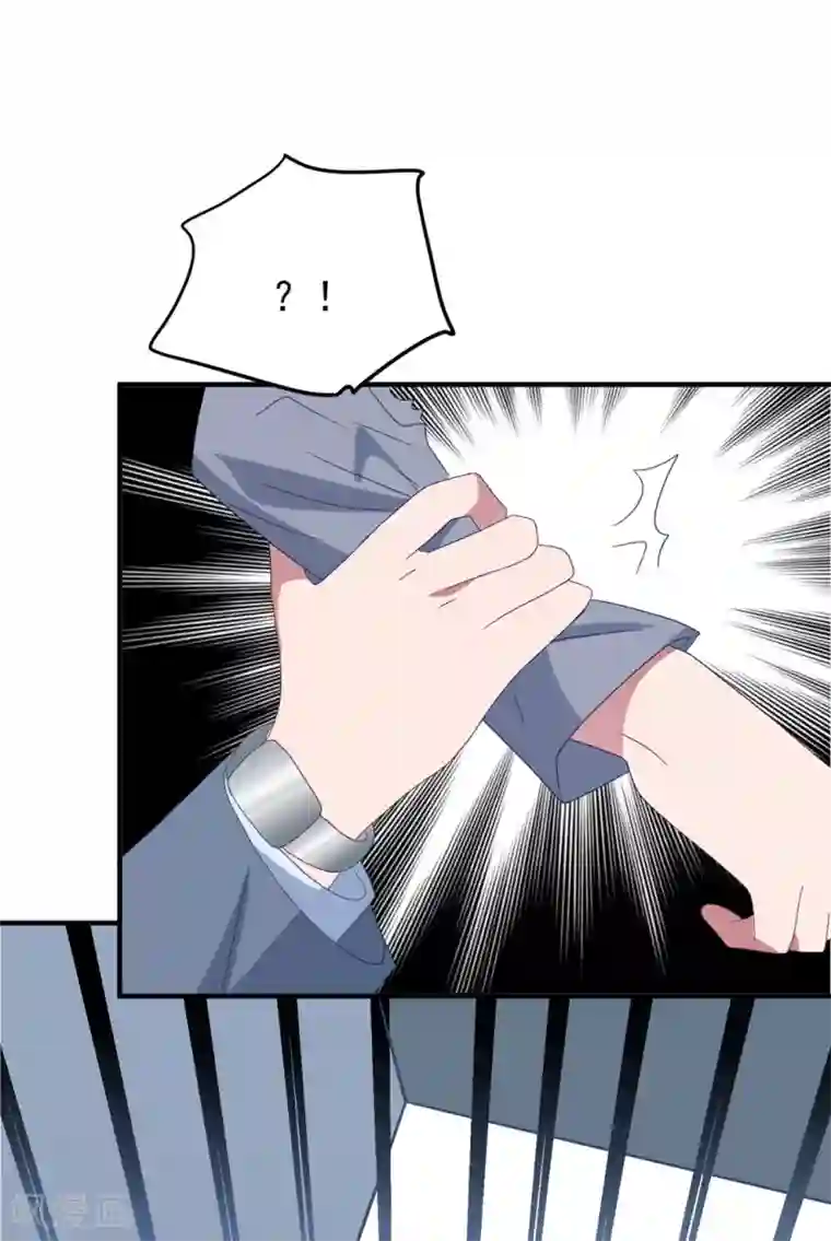 琴牵意惹小盲妻第140话 别跟他走