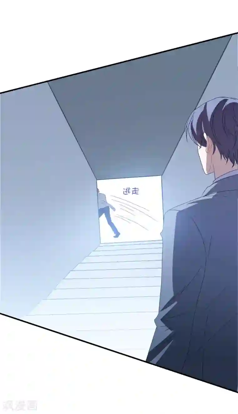 琴牵意惹小盲妻第140话 别跟他走