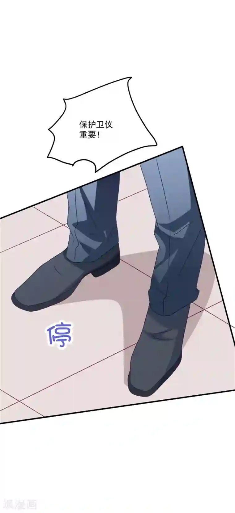 琴牵意惹小盲妻第140话 别跟他走