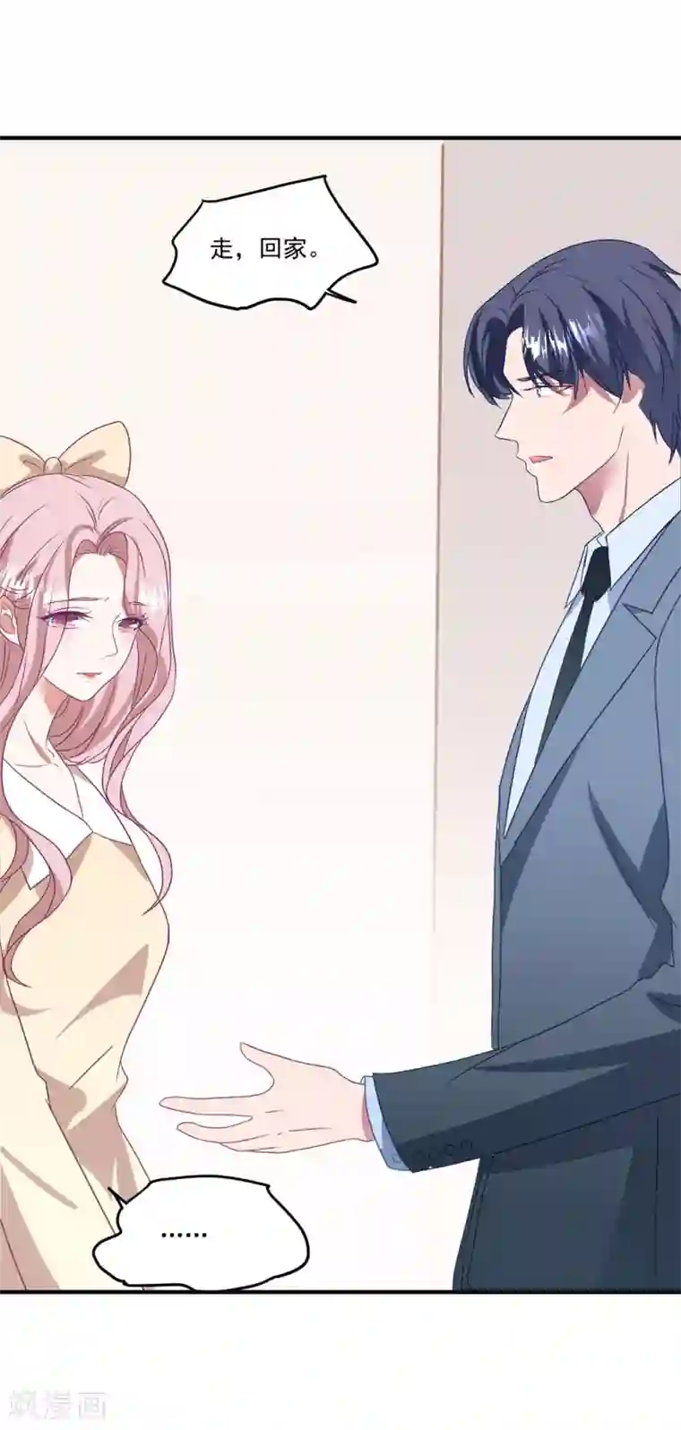 琴牵意惹小盲妻第140话 别跟他走