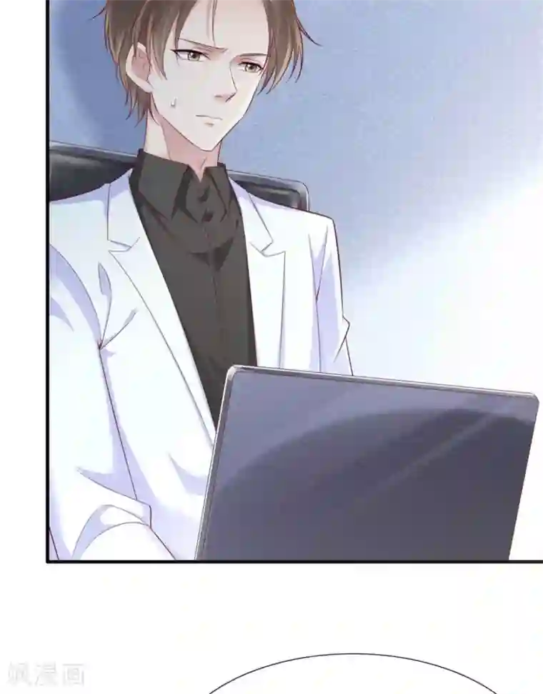 霸道总裁爱上我第213话 想更了解她！