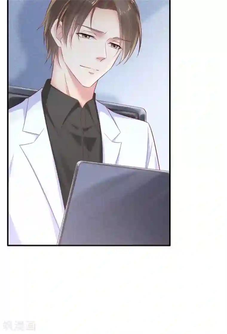 霸道总裁爱上我第213话 想更了解她！