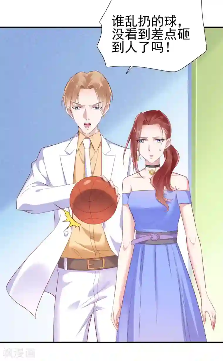 霸道总裁爱上我第214话 她真的不是你们的妈咪？