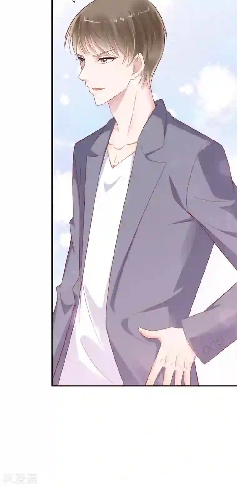 霸道总裁爱上我第215话 帅气的舅舅登场啦