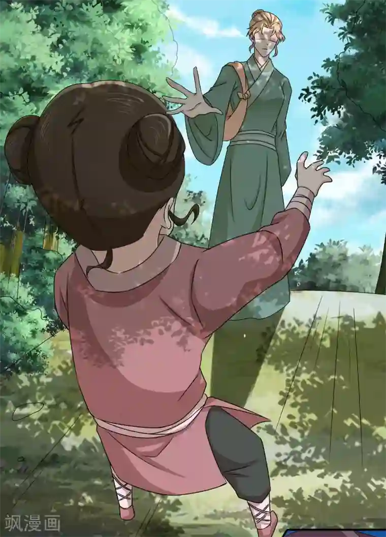 窈窕君子 女将好逑第68话 多管闲事