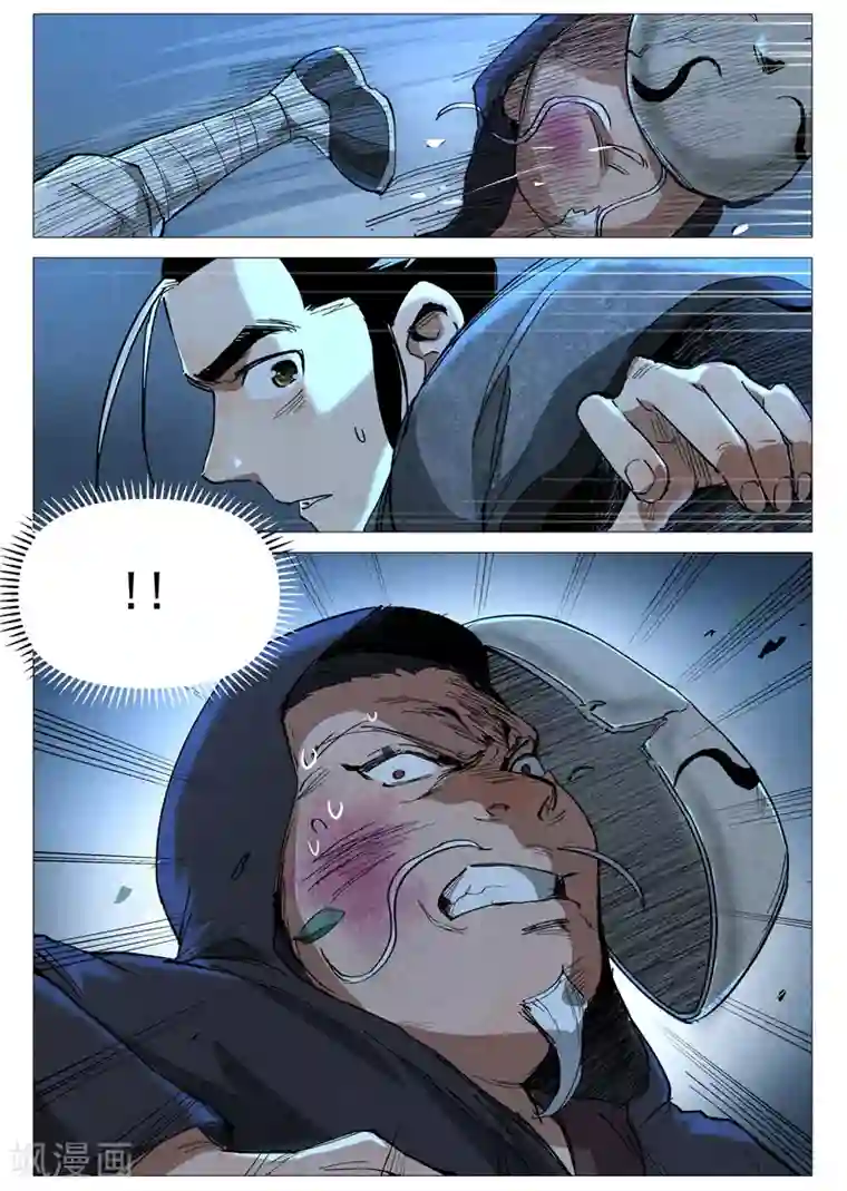 仙风剑雨录第37话1 幽灵客内桩