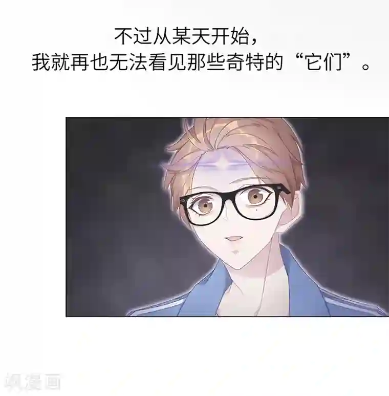 夜永昼第14话 吸血鬼剧组14