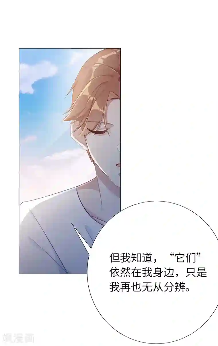 夜永昼第14话 吸血鬼剧组14