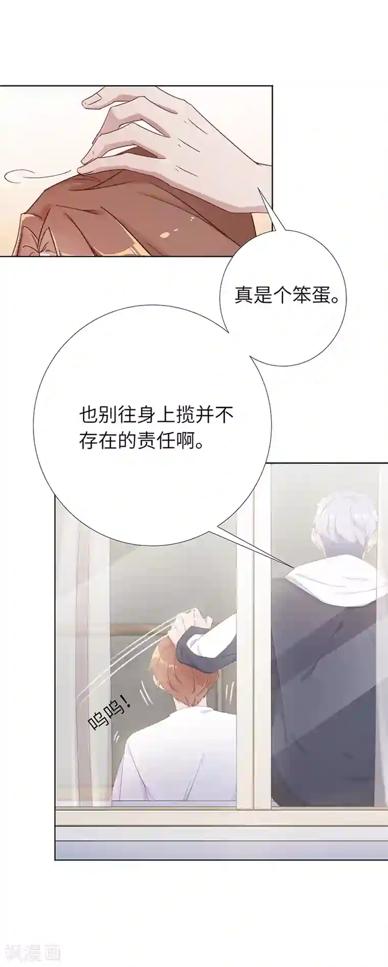 夜永昼第14话 吸血鬼剧组14