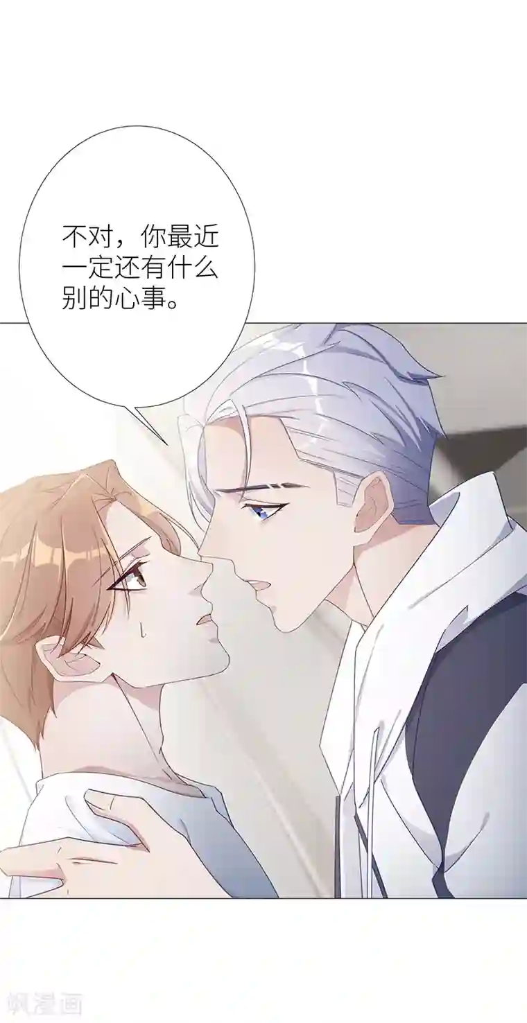 夜永昼第14话 吸血鬼剧组14