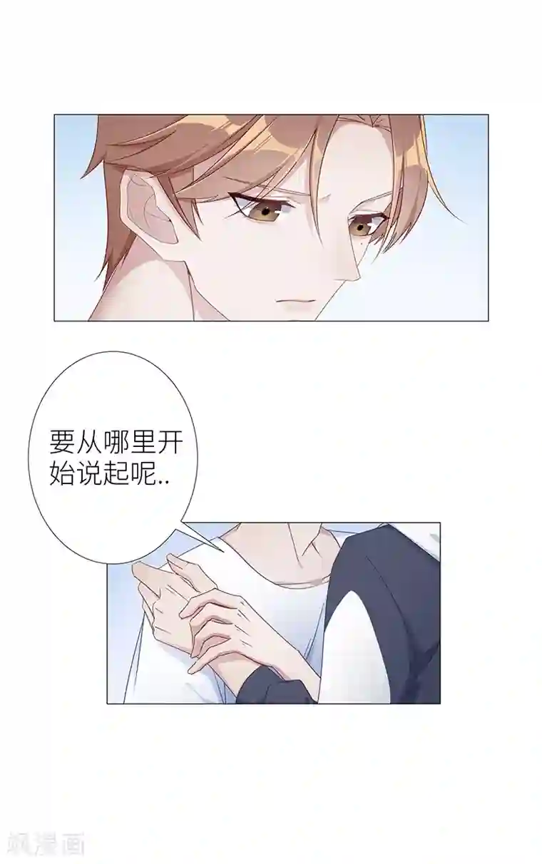 夜永昼第14话 吸血鬼剧组14