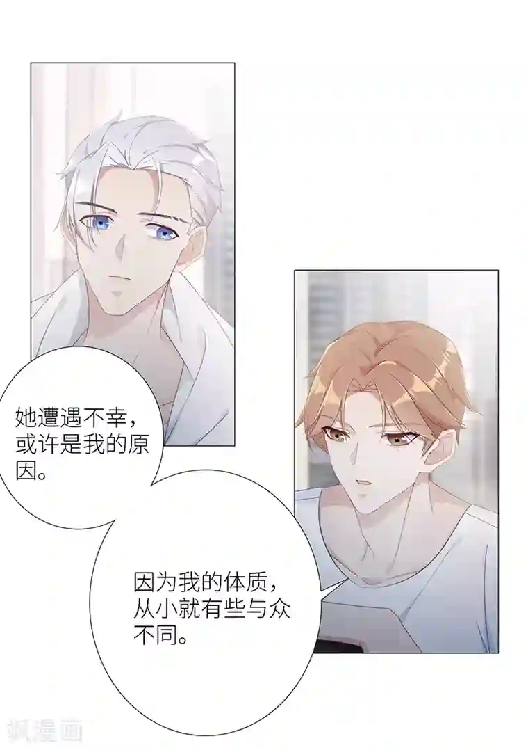 夜永昼第14话 吸血鬼剧组14