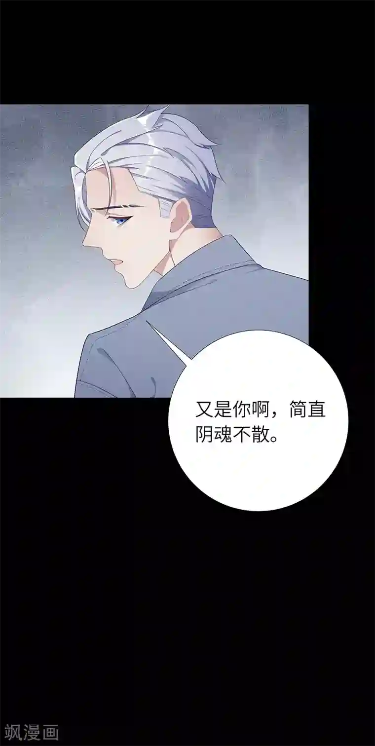 夜永昼第15话 吸血鬼剧组15