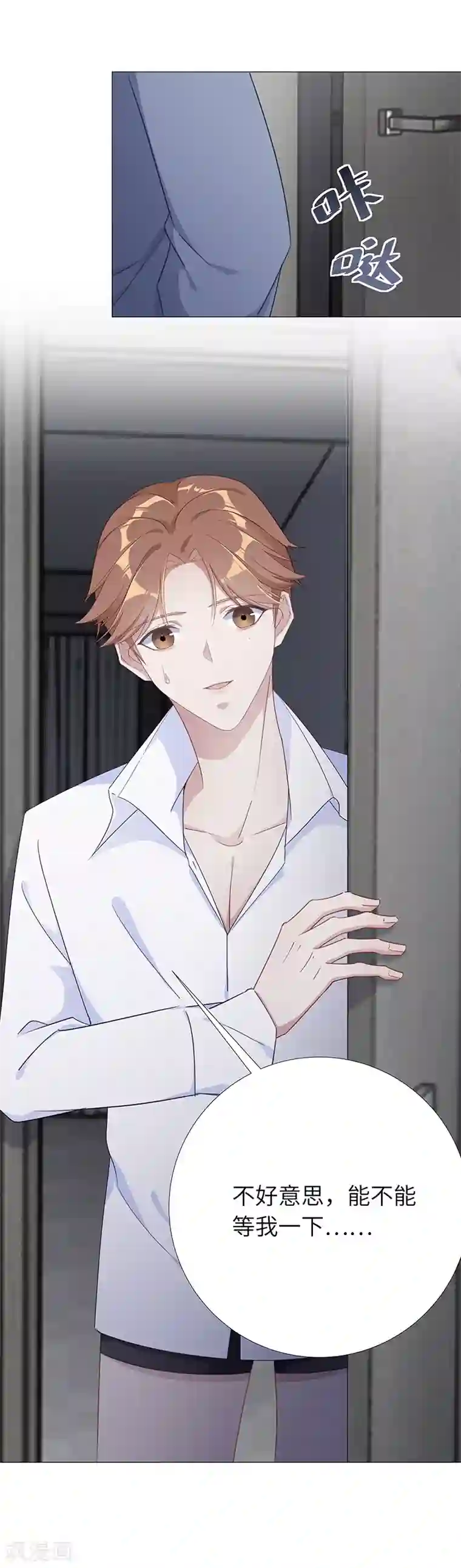 夜永昼第15话 吸血鬼剧组15