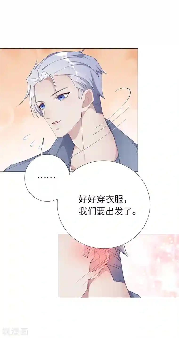 夜永昼第15话 吸血鬼剧组15