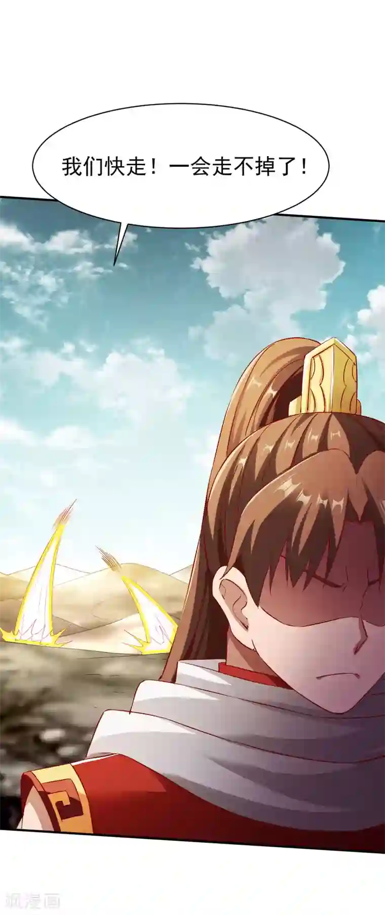 战鼎第147话 北海缥缈