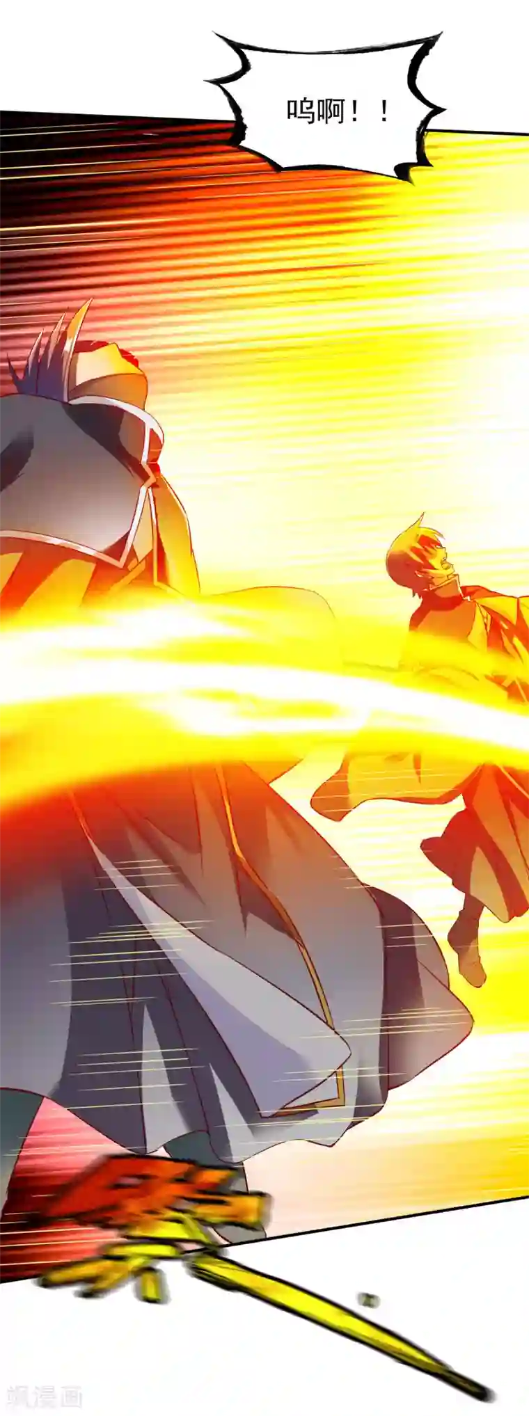 战鼎第147话 北海缥缈