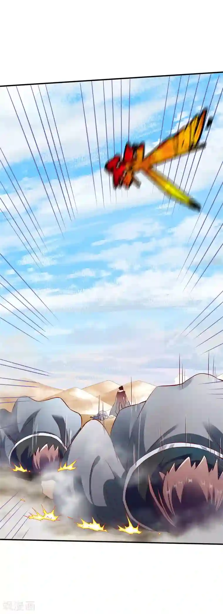 战鼎第147话 北海缥缈