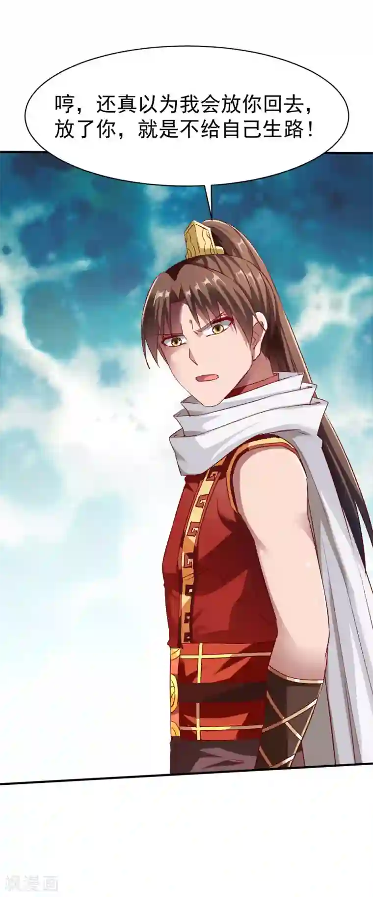 战鼎第147话 北海缥缈