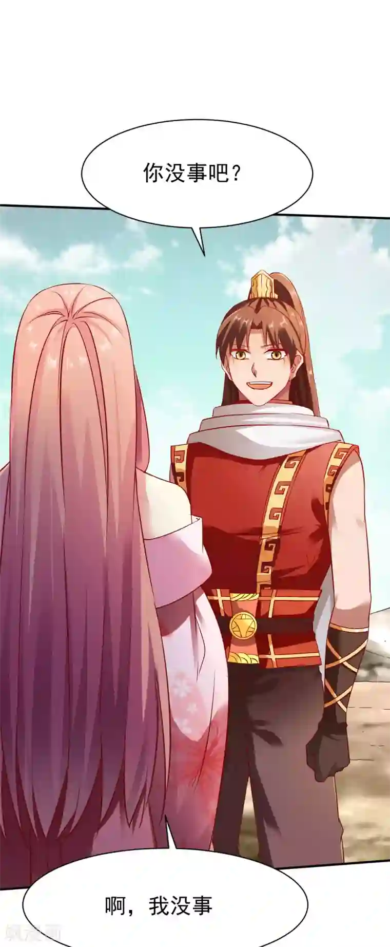 战鼎第147话 北海缥缈