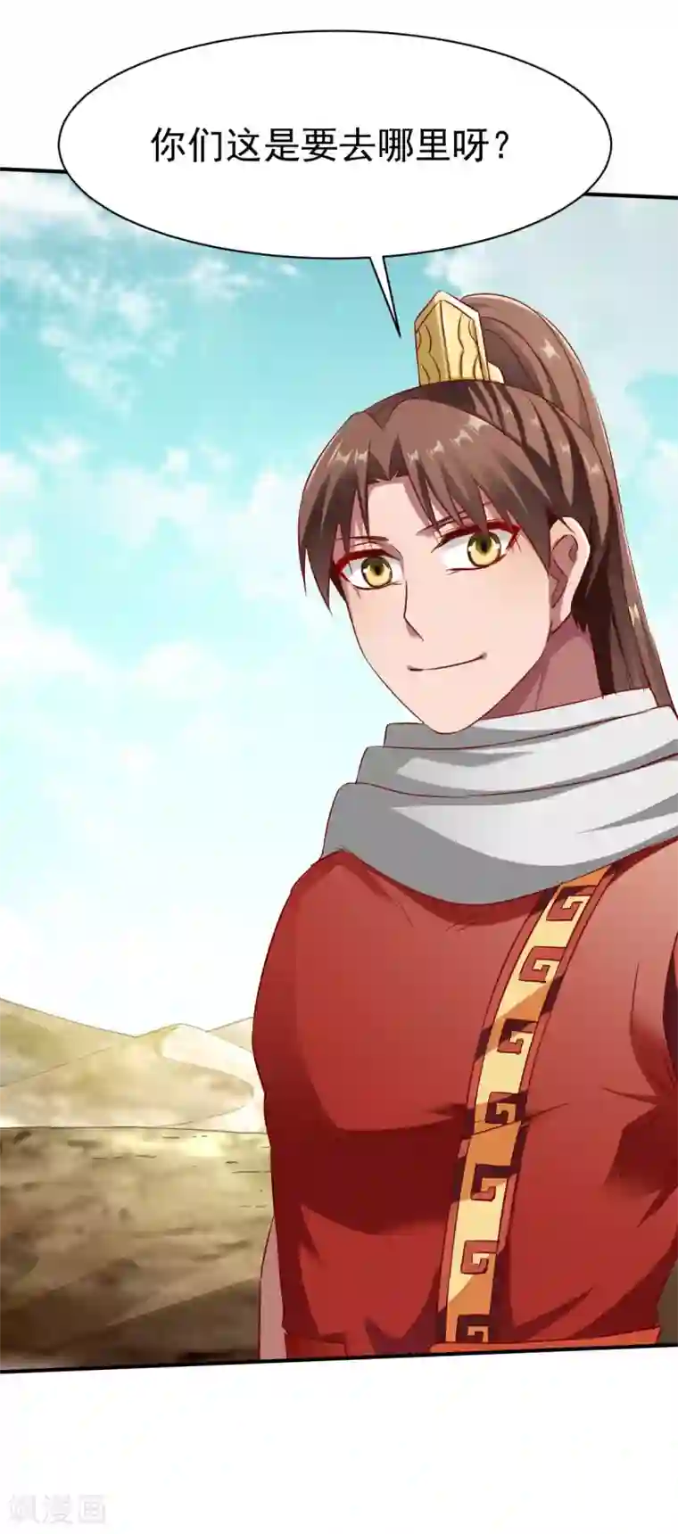 战鼎第147话 北海缥缈