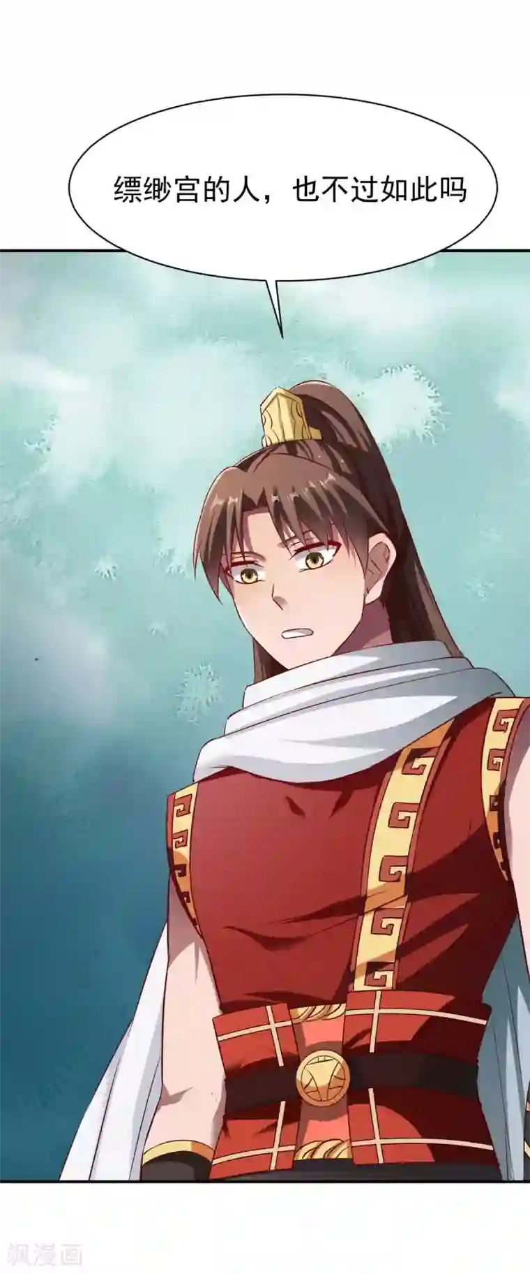 战鼎第147话 北海缥缈