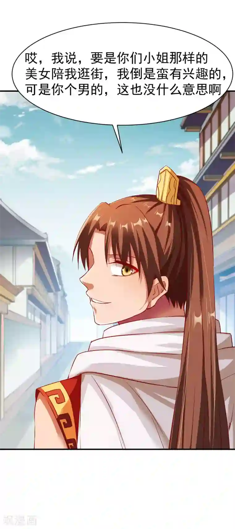 战鼎第148话 恩人