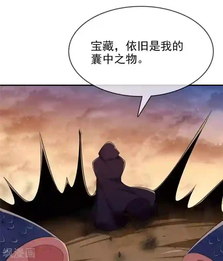 至尊神级系统第293话 三重门