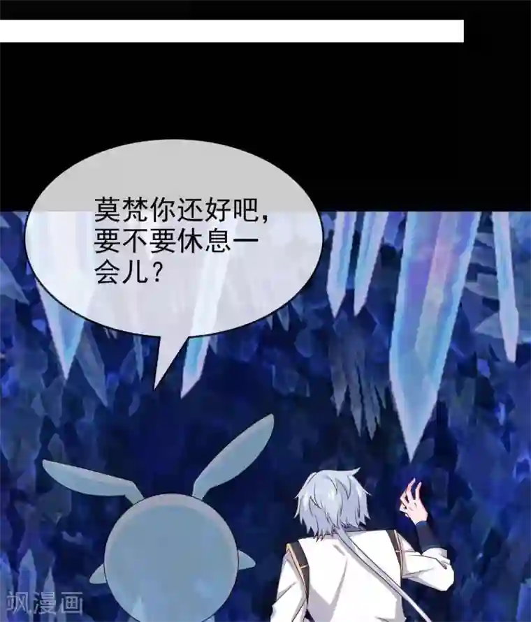 至尊神级系统第293话 三重门