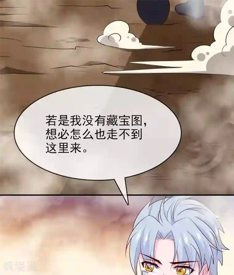 至尊神级系统第293话 三重门