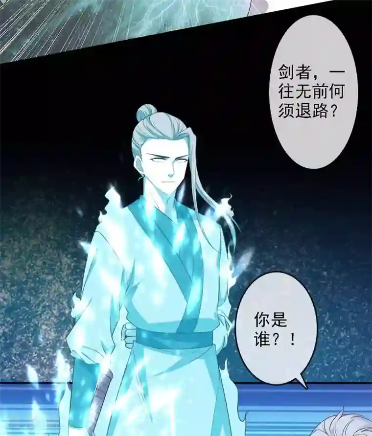 至尊神级系统第294话 选红色今天死，选蓝色明天死