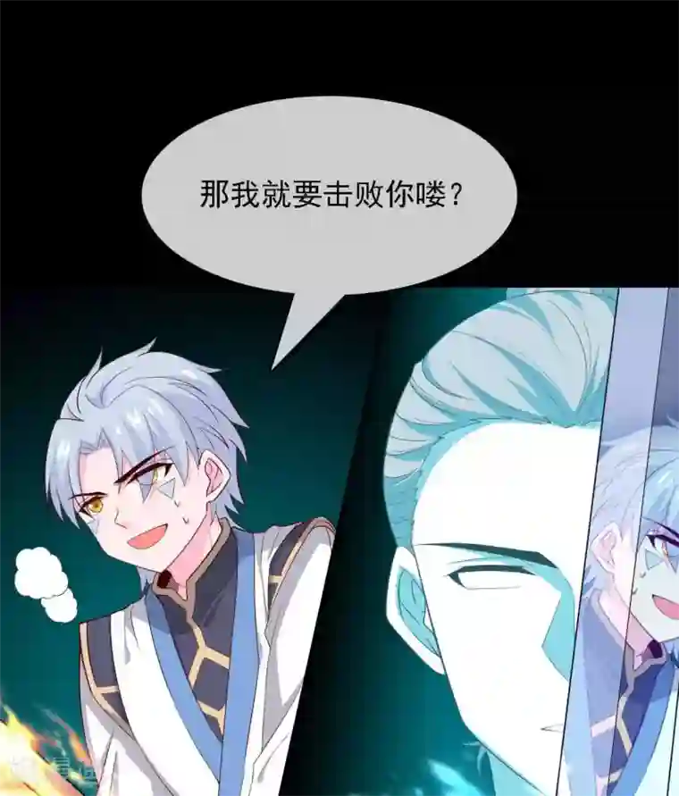 至尊神级系统第294话 选红色今天死，选蓝色明天死