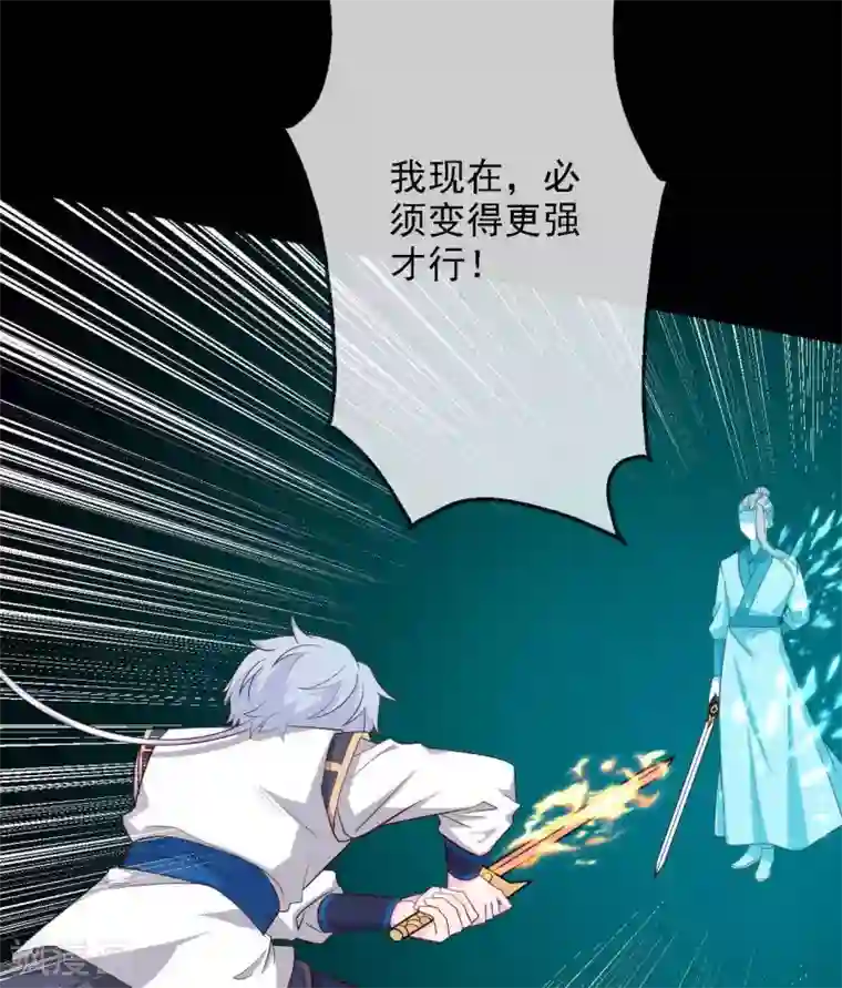 至尊神级系统第294话 选红色今天死，选蓝色明天死