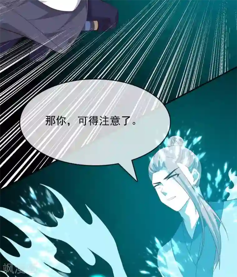 至尊神级系统第294话 选红色今天死，选蓝色明天死
