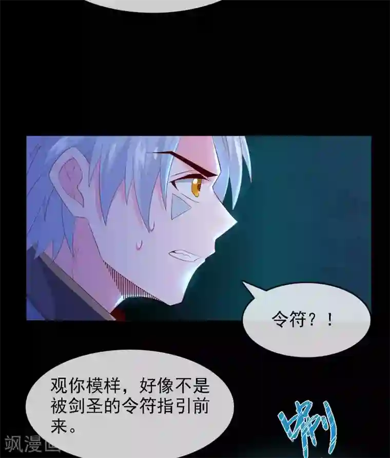 至尊神级系统第294话 选红色今天死，选蓝色明天死