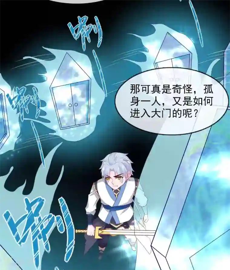 至尊神级系统第294话 选红色今天死，选蓝色明天死