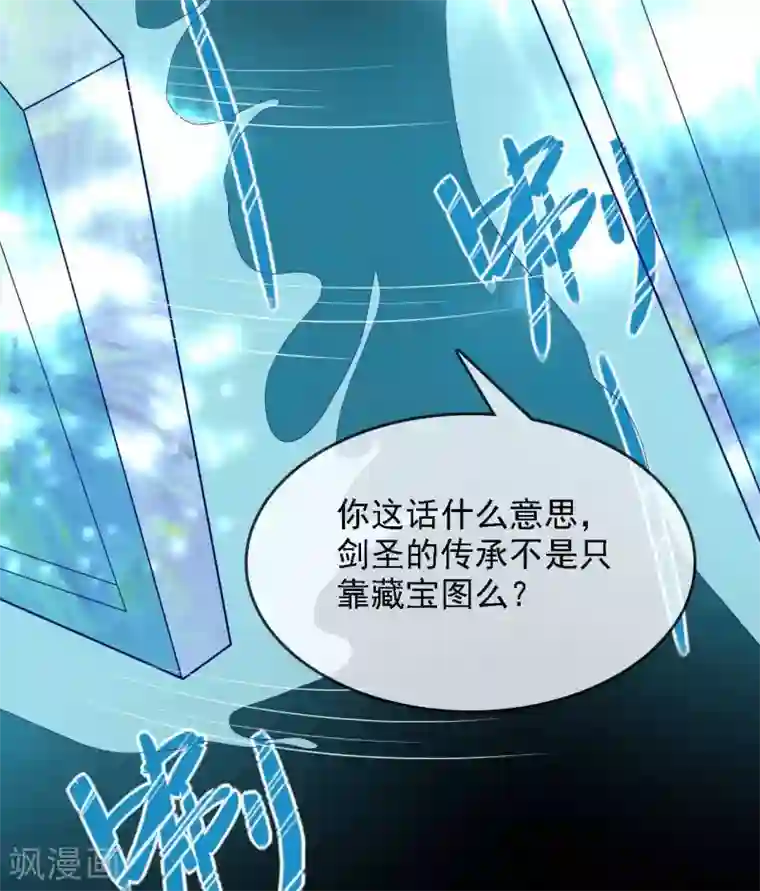 至尊神级系统第294话 选红色今天死，选蓝色明天死