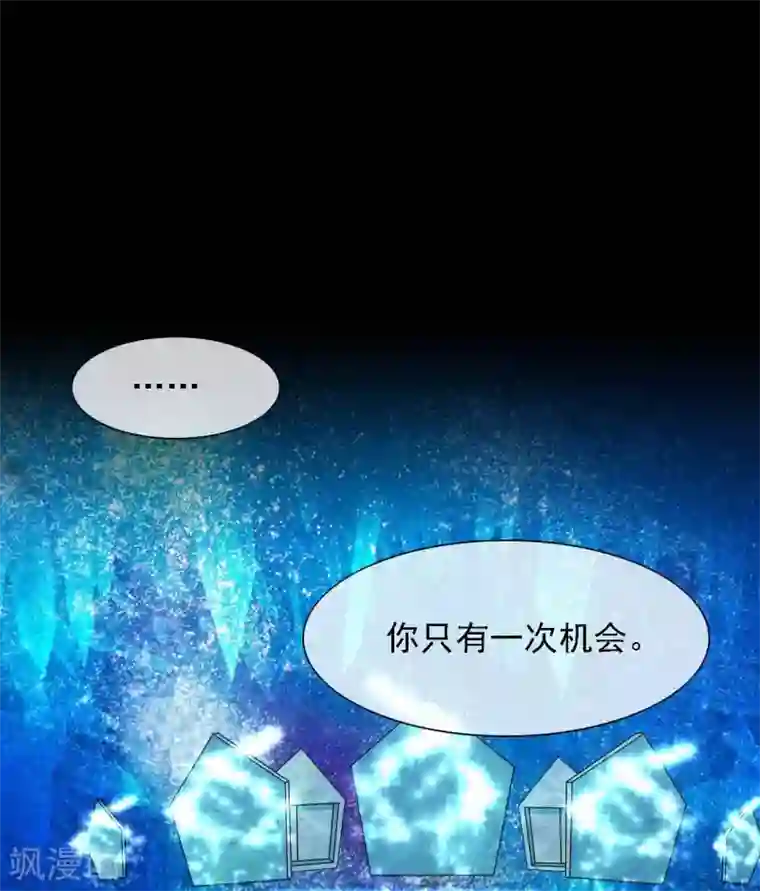 至尊神级系统第294话 选红色今天死，选蓝色明天死