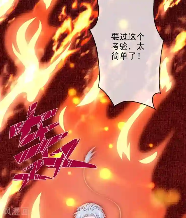 至尊神级系统第294话 选红色今天死，选蓝色明天死