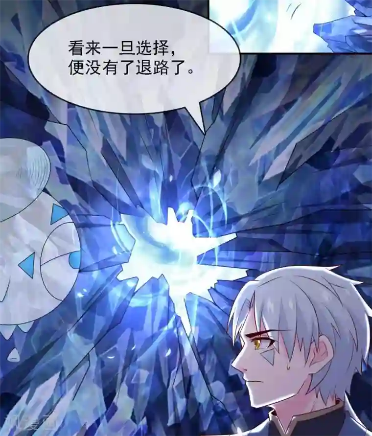 至尊神级系统第294话 选红色今天死，选蓝色明天死